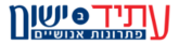 דרושים בראשון לציון,בת ים,אור יהודה,חולון,רחובות,בית דגן כלכלה,בנקאות ושוק ההון