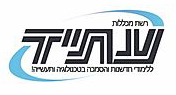 דרושים בבאר שבע מכירות