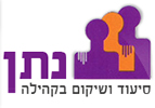 נתן
