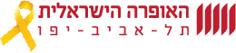 דרושים בתל אביב -יפו | דרושים.ות נציגי שירות לקוחות לאופרה הישראלית