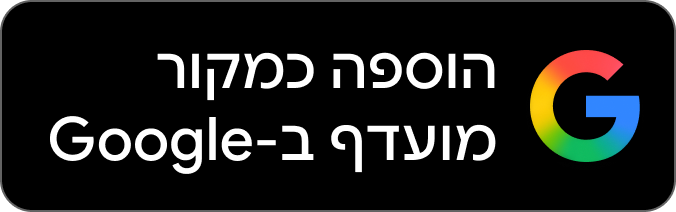 הוסיפו את לוח ״מובטל״ דרושים כמקור למשרות