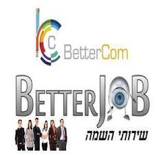 דרושים בראשון לציון, חולון, בת ים קמעונאות ורכש