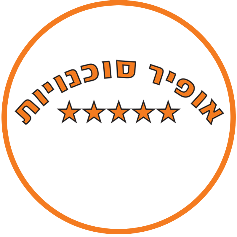 דרושים בנתניה מכירות