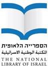 דרושים בירושלים אדמיניסטרציה ומזכירות