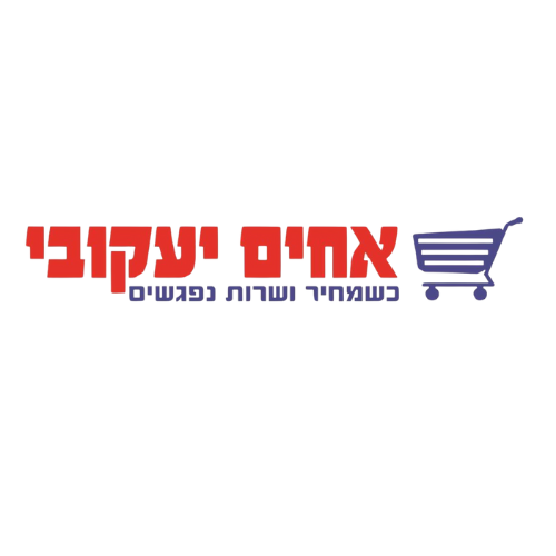 דרושים בירושלים מחסנים ולוגיסטיקה