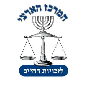 דרושים בראשון לציון, חולון, בת ים | פקידת הוצאה לפועל