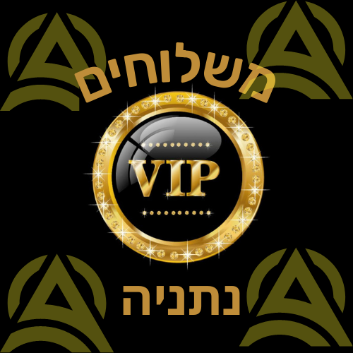 דרושים בנתניה נהגים, רכב ותחבורה