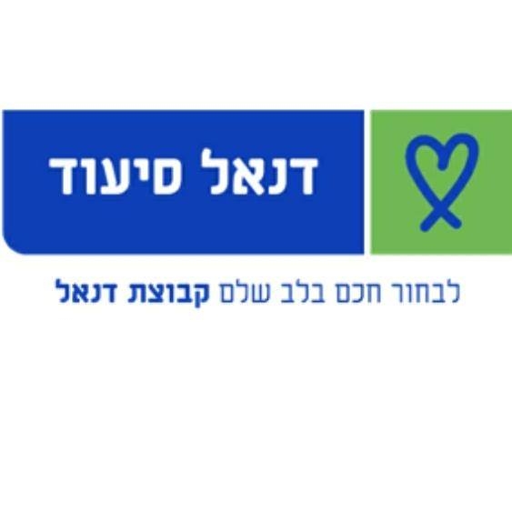 דרושים ברמת גן, חיפה, באר שבע חינוך, הוראה והדרכה