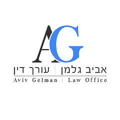 דרושים בחיפה | למשרד חיפאי דרוש מתמחה