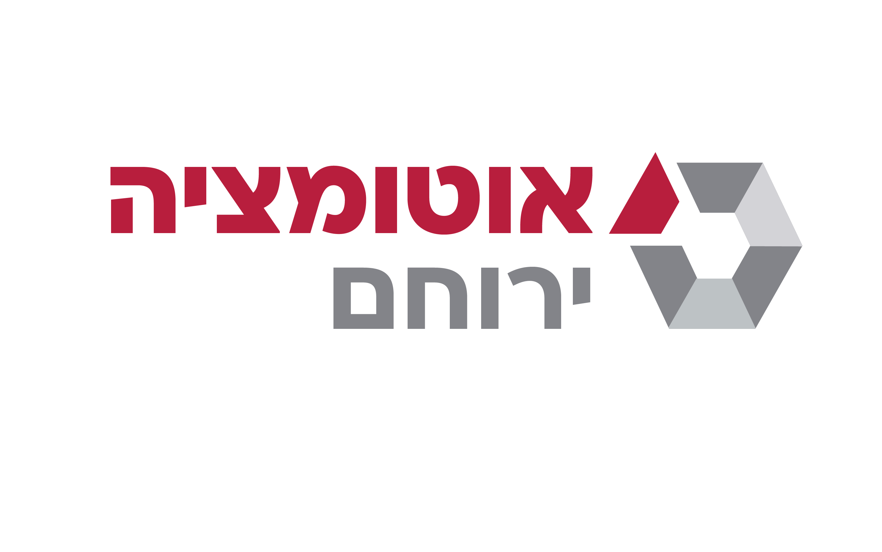 דרושים בחולון, בת ים, ראשון לציון, תל אביב -יפו, רחובות, אזור, בית דגן, גבעתיים, רמת גן | מחסנאי/ת ממוחשב למחסן מסודר וממוזג בחולון