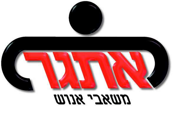 דרושים ברמת גן, גבעתיים, פתח תקווה, תל אביב -יפו | רכז/ת גיוס והשמה לסניף רמת גן