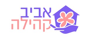 דרושים בבת ים רפואה /רפואה אלטרנטיבית