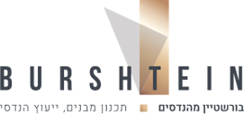 דרושים בפתח תקווה בנייה ונדל