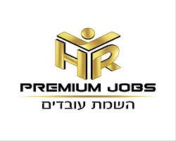 דרושים בבאר שבע | פקי/ה להפעלת חנות נוחות במתקן ביטחוני כלא אשל / באר שבע