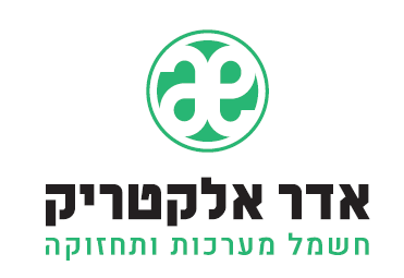דרושים בירושלים, חדרה, אשדוד | חשמלאי/ת מוסמך - תנאים טובים