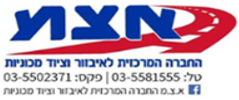 דרושים בחיפה, מודיעין עילית | לחברת א.צ.מ דרושים\ות מתקין\ה אביזרי רכב סניף מודיעין\חיפה