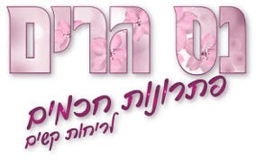 דרושים בכרמיאל, חיפה, חדרה, נתניה, תל אביב -יפו, מודיעין מכבים רעות, ירושלים, באר שבע, אשדוד מכירות