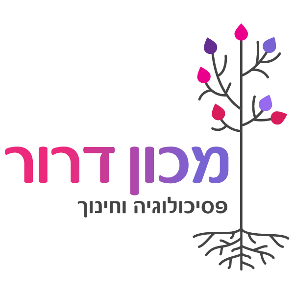 דרושים בגבעתיים, תל אביב -יפו מדעי החברה