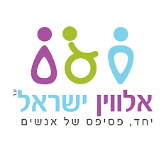 דרושים בירושלים חינוך, הוראה והדרכה
