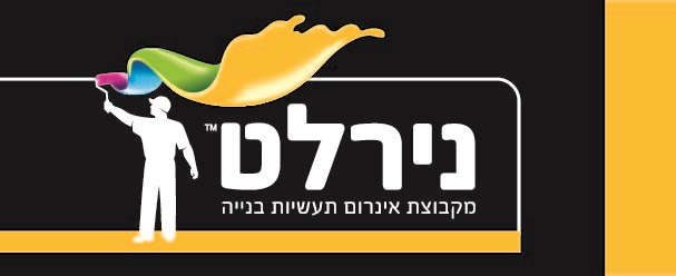 דרושים בניר עוז חשמל
