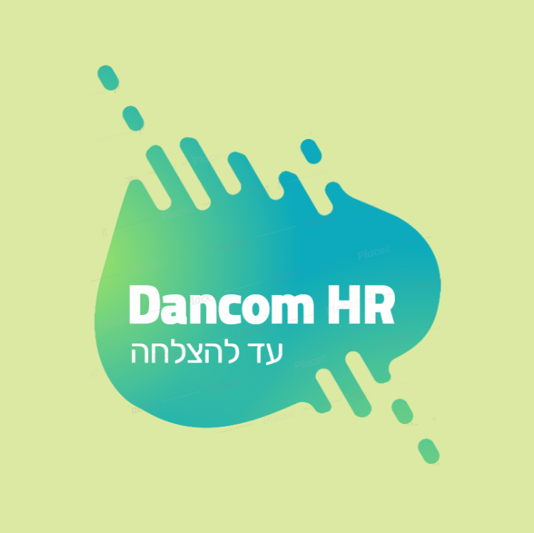 דרושים בבאר שבע בכירים