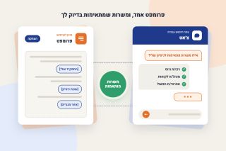 למצוא עבודה בצט